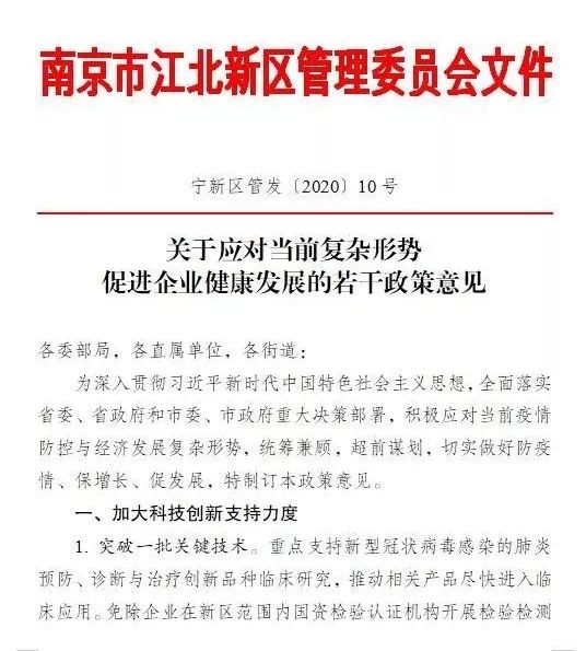 首页| J9集团国际站官方网站